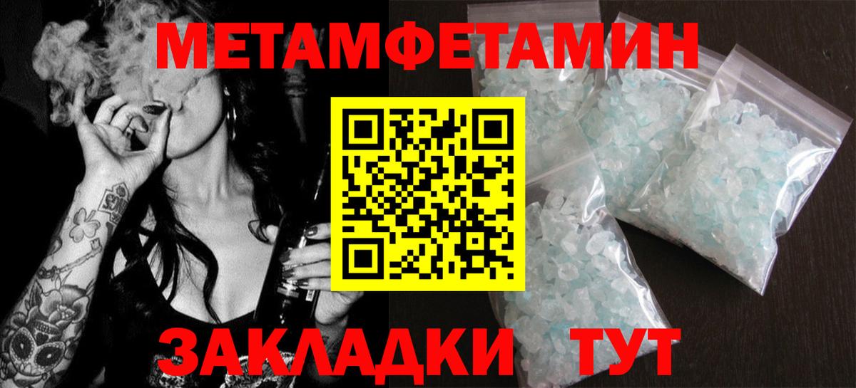 АМФ Розовый Ржев