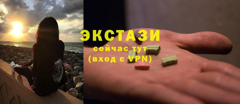 Ecstasy VHQ Ржев