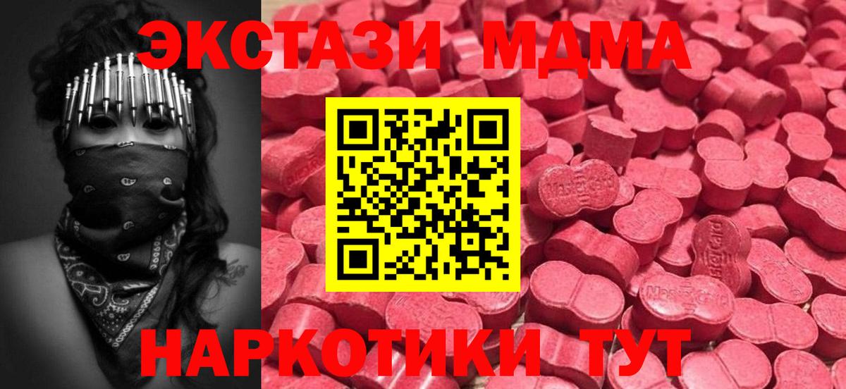 Экстази DUBAI Ржев
