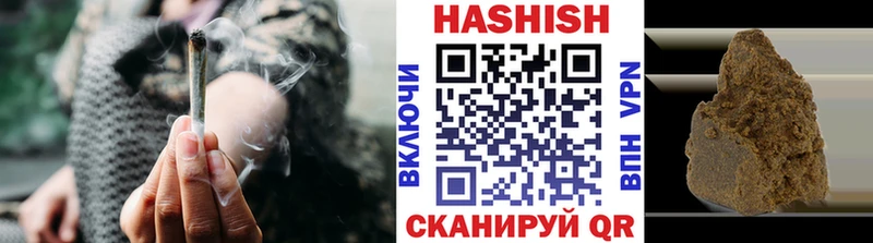 ГАШ хэш  Ржев 