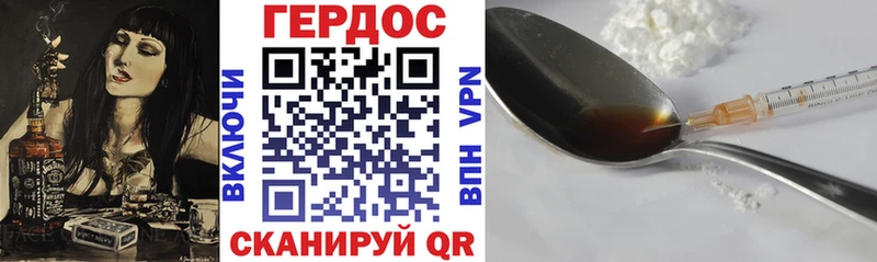 Героин гречка  Ржев 