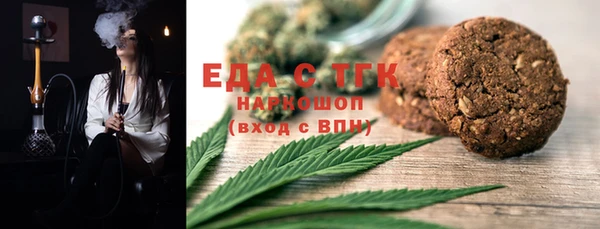стаф Нефтегорск