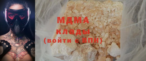 стаф Нефтегорск