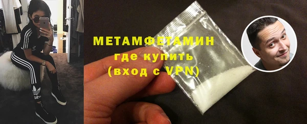 прущие крисы Новодвинск