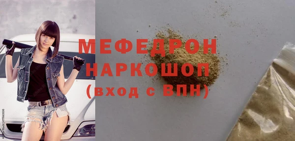 прущие крисы Новодвинск