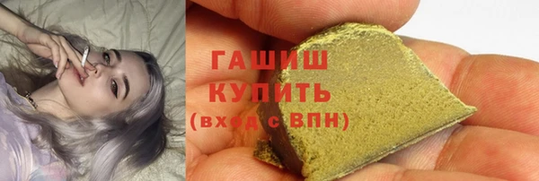 мефедрон Новокубанск