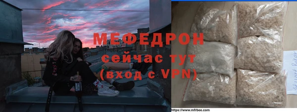 мяу мяу кристалл Нефтекумск