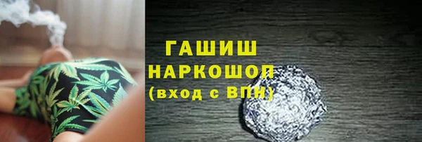 стаф Нефтегорск