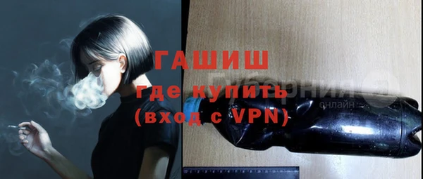 стаф Нефтегорск