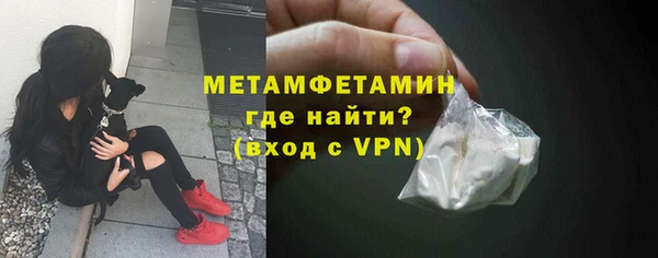 мяу мяу кристалл Нефтекумск