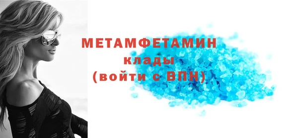 мяу мяу кристалл Нефтекумск