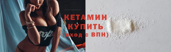 мяу мяу кристалл Нефтекумск