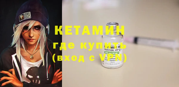 мефедрон Новокубанск