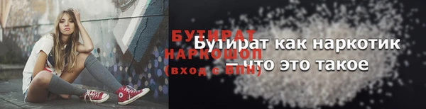 стаф Нефтегорск