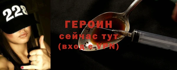 мяу мяу кристалл Нефтекумск