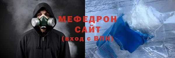 меф Новозыбков