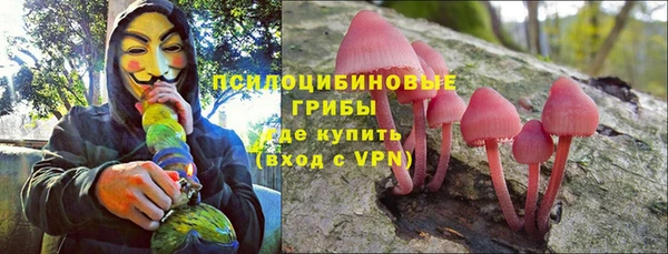 мяу мяу кристалл Нефтекумск
