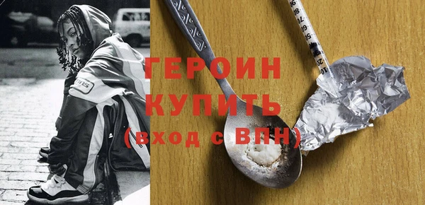 стаф Нефтегорск