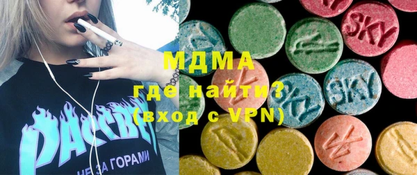 мефедрон Новокубанск