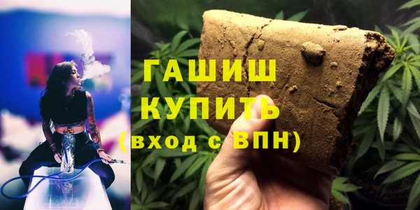 стаф Нефтегорск