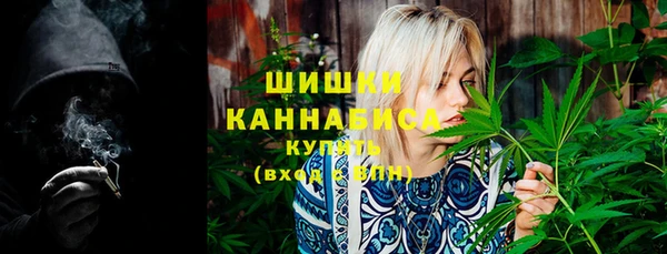 мяу мяу кристалл Нефтекумск