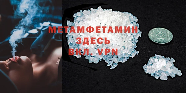 мефедрон Новокубанск