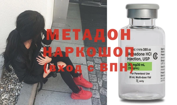 стаф Нефтегорск