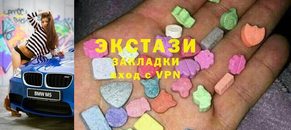 стаф Нефтегорск