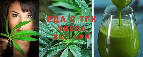 меф Новозыбков