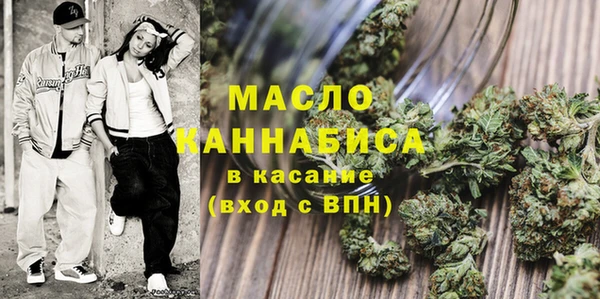 мяу мяу кристалл Нефтекумск