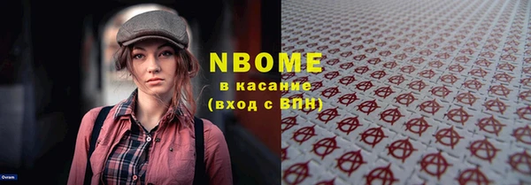 мяу мяу кристалл Нефтекумск