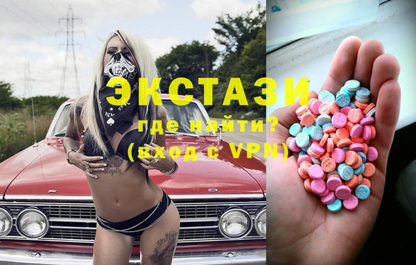 стаф Нефтегорск