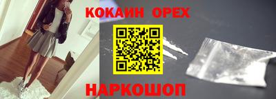 индика Будённовск