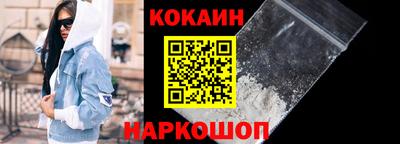 кокаин перу Бузулук