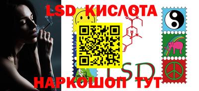 индика Будённовск