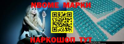 кокаин перу Бузулук