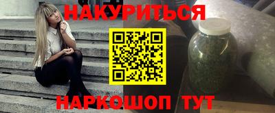 кокаин перу Бузулук