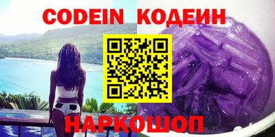 кокаин перу Бузулук