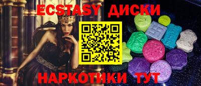 mdma Бугуруслан