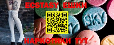 кокаин перу Бузулук