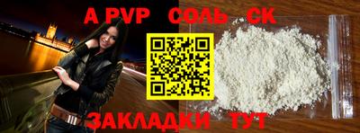 индика Будённовск