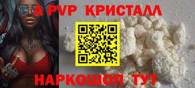 индика Будённовск