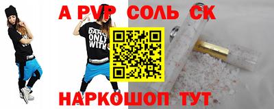 кокаин перу Бузулук