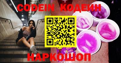 индика Будённовск