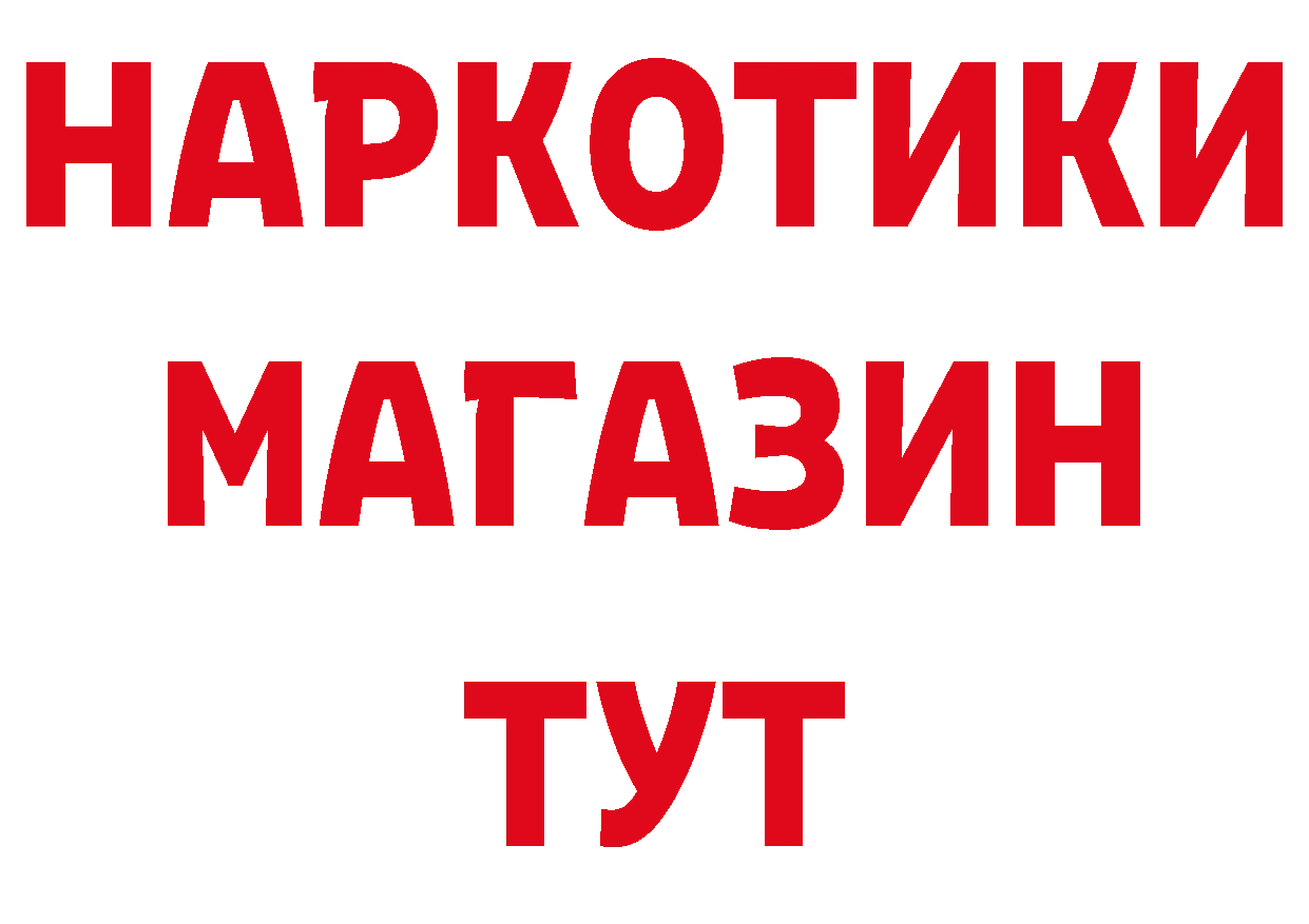 АМФЕТАМИН Розовый маркетплейс нарко площадка hydra Ржев