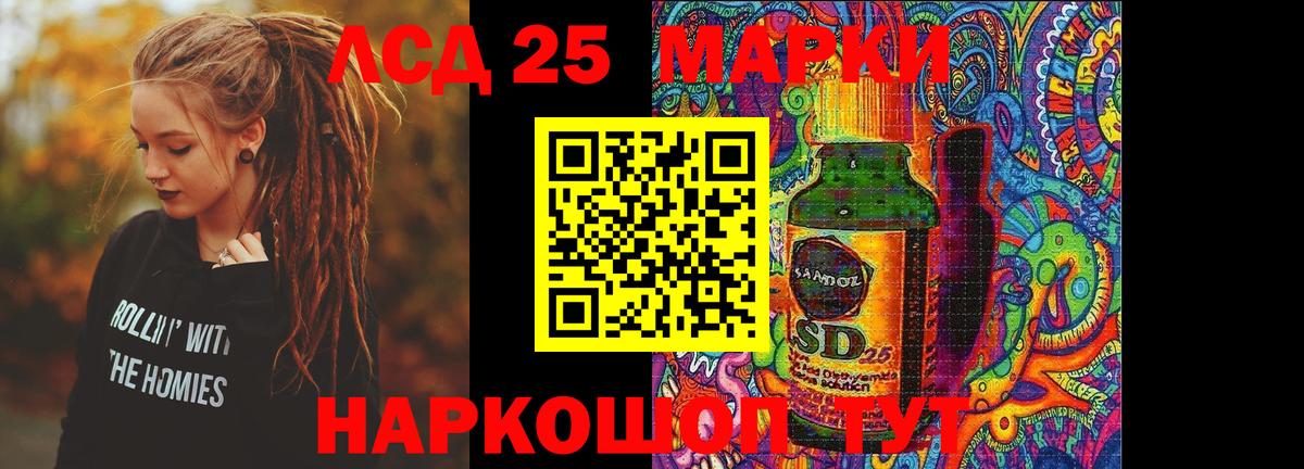 Лсд 25 экстази ecstasy  Вход с VPN  ЛСД экстази кислота  Ржев 