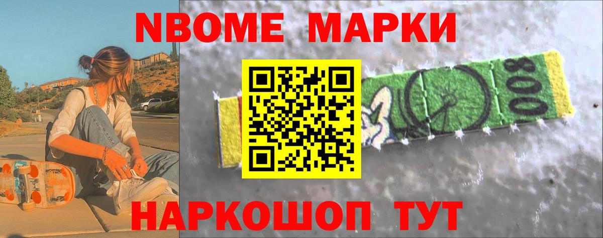 LSD-25 экстази кислота Ржев