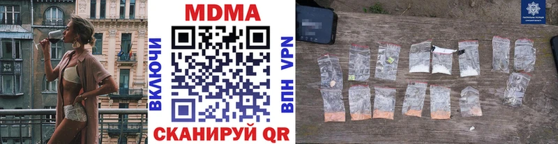 mega вход  Ржев  МДМА кристаллы 
