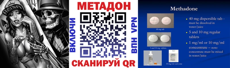 как найти наркотики Ржев даркнет состав МЕТАДОН белоснежный