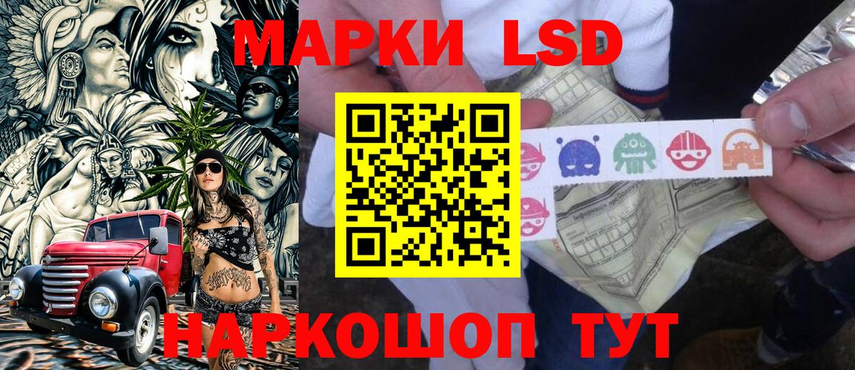 купить закладку  Марки N-bome 1,8мг  Ржев  Вход с VPN  Марки N-bome 1,8мг 